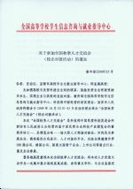 2011第六屆中(zhong)國(guo)民(mín)營(ying)齊(qi)業科(ke)技(ji)産(chan)品(pin)博覽會展(zhan)會圖片